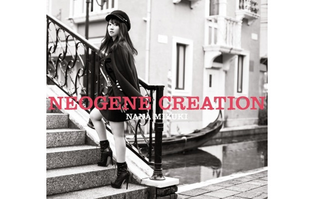 店舗特典まとめ 水樹奈々12thアルバム Neogene Creation ねこんこ